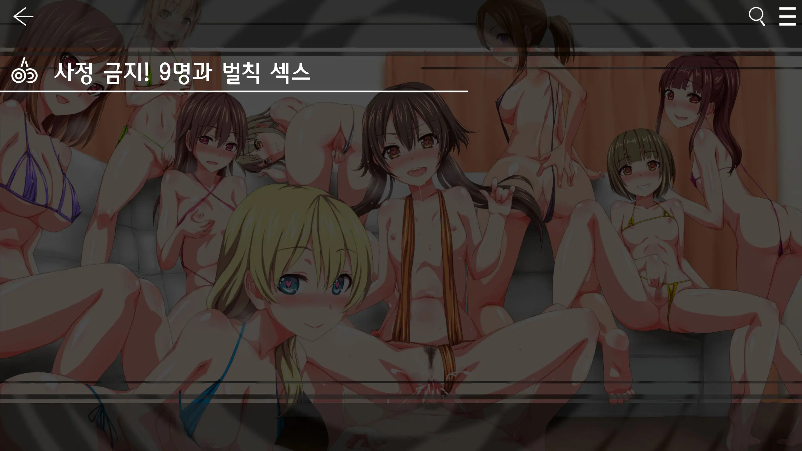 Saimin App